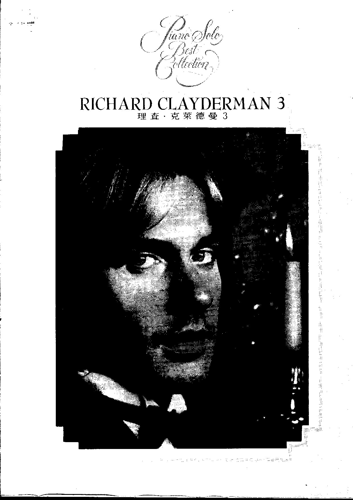 Piano_Solo_Best_Collection