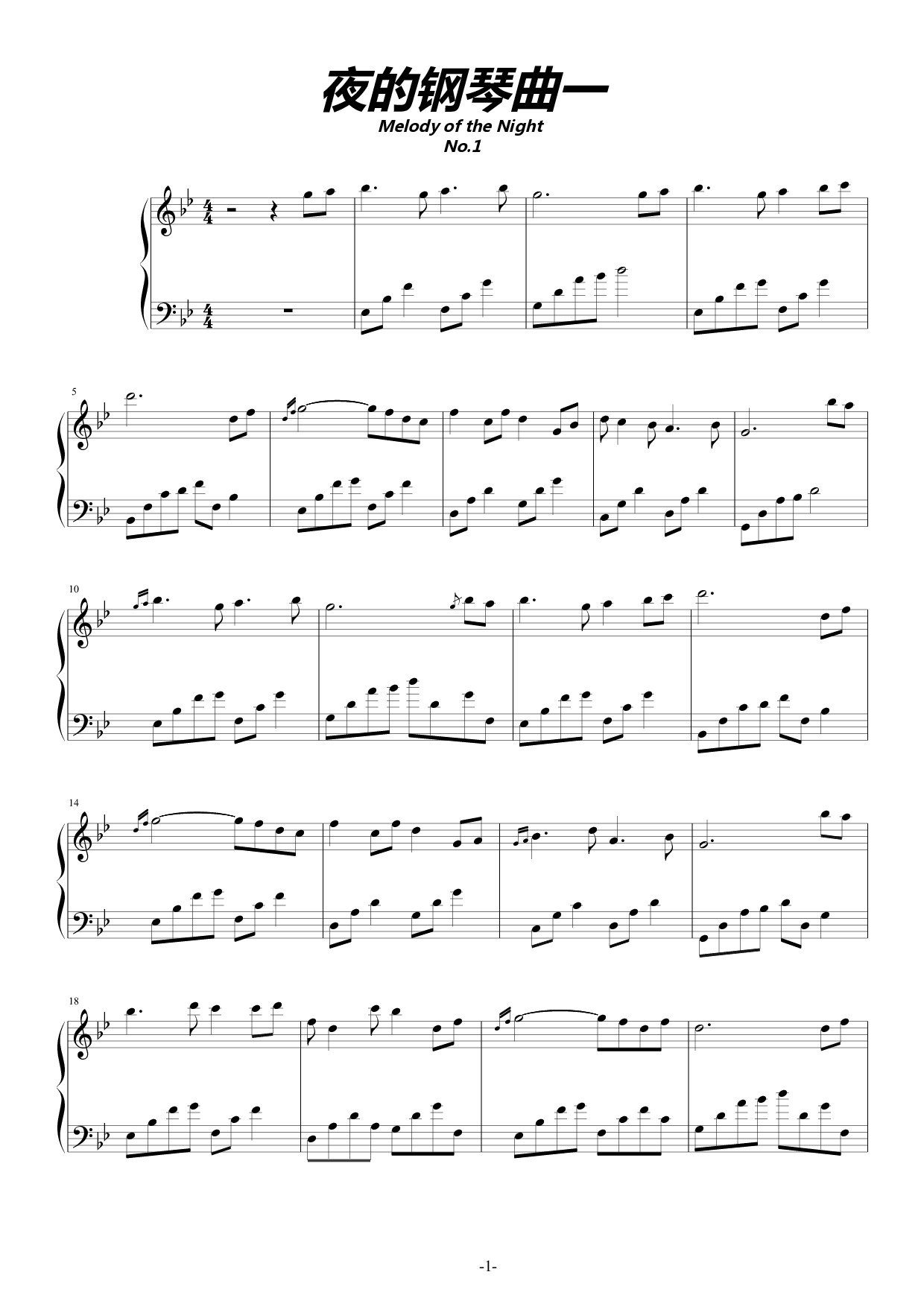 石进_夜的钢琴曲钢琴谱合集