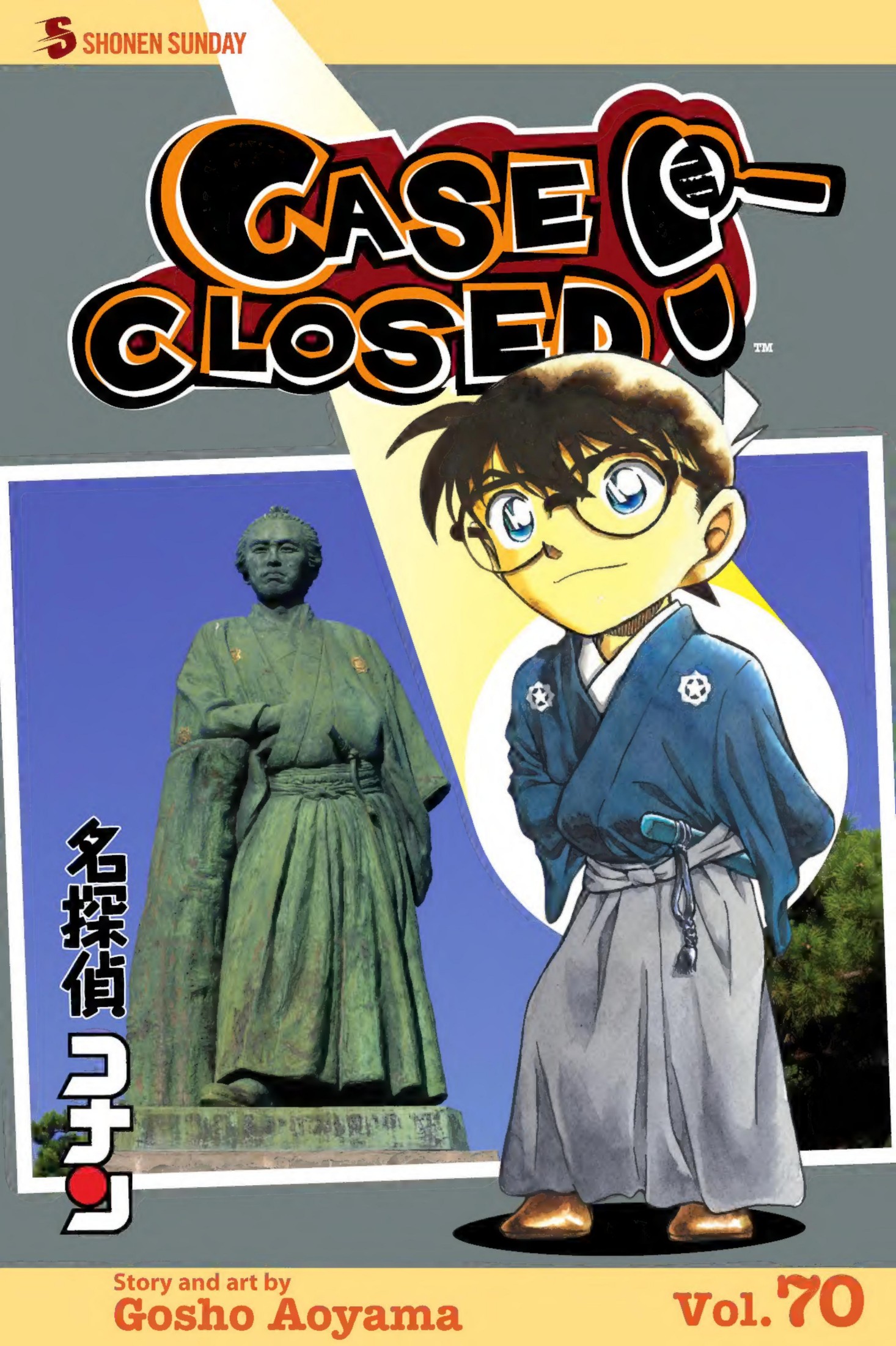 MANGA: Case Closed (Detective Conan)