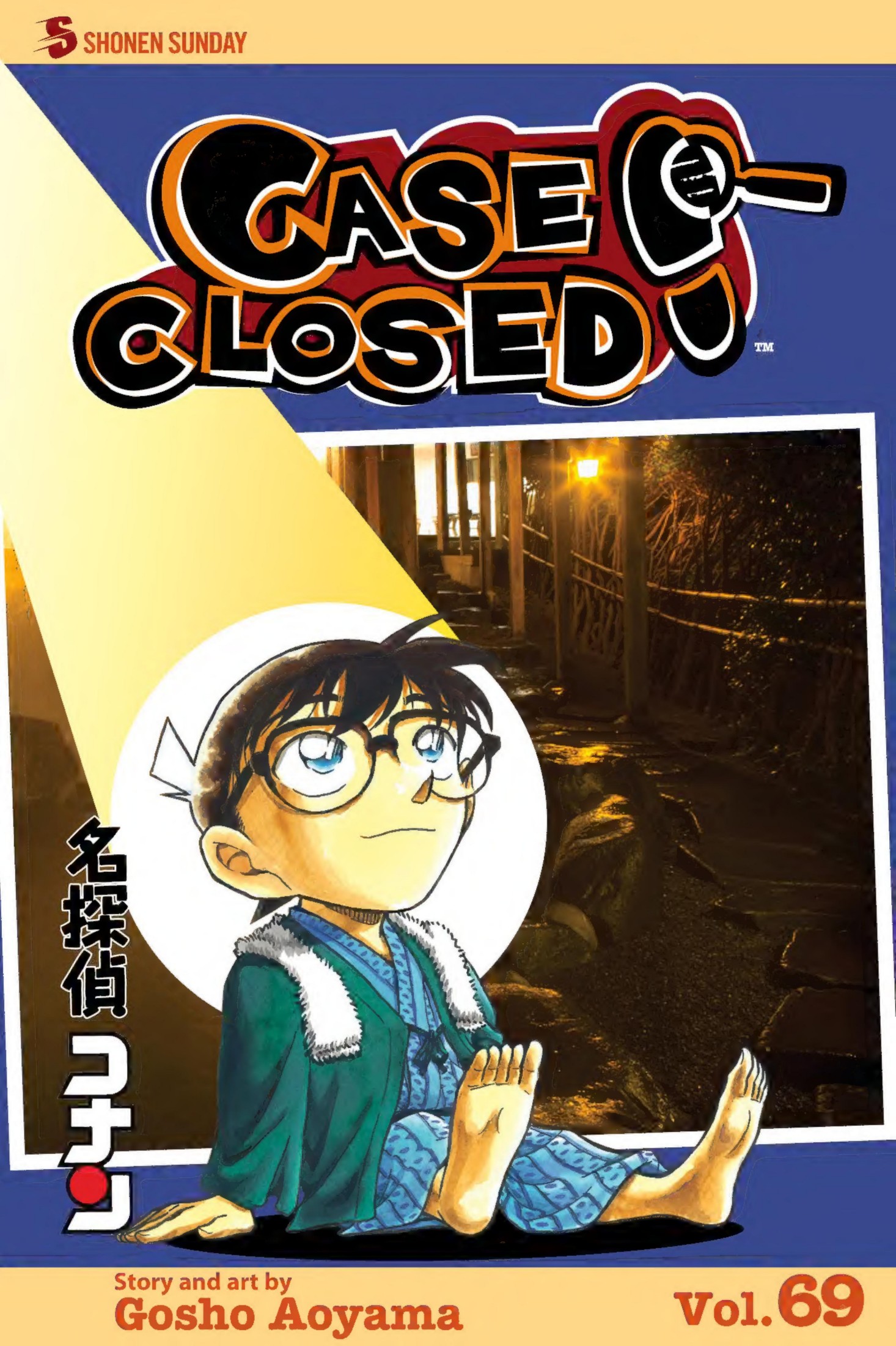 MANGA: Case Closed (Detective Conan)