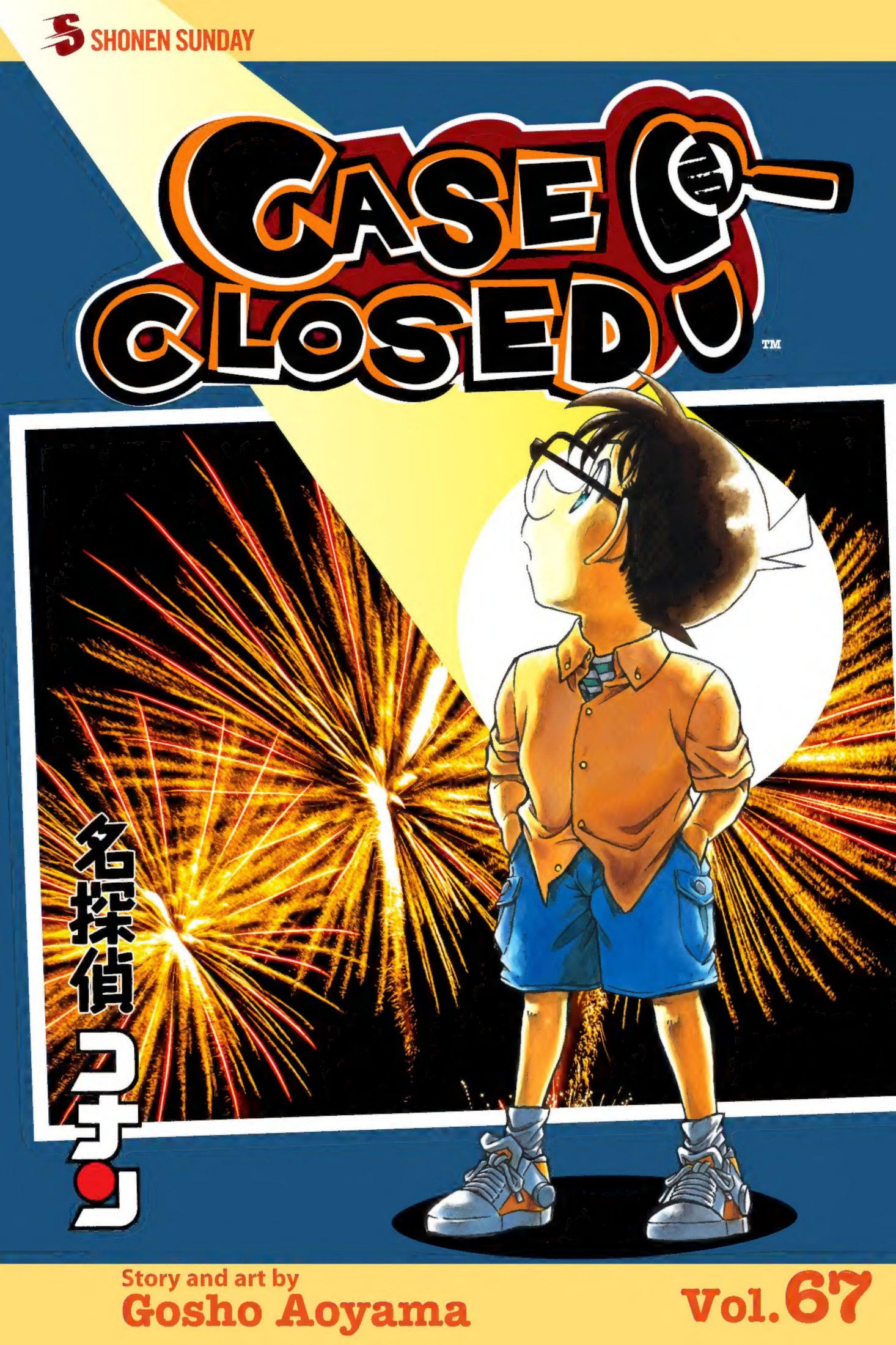MANGA: Case Closed (Detective Conan)