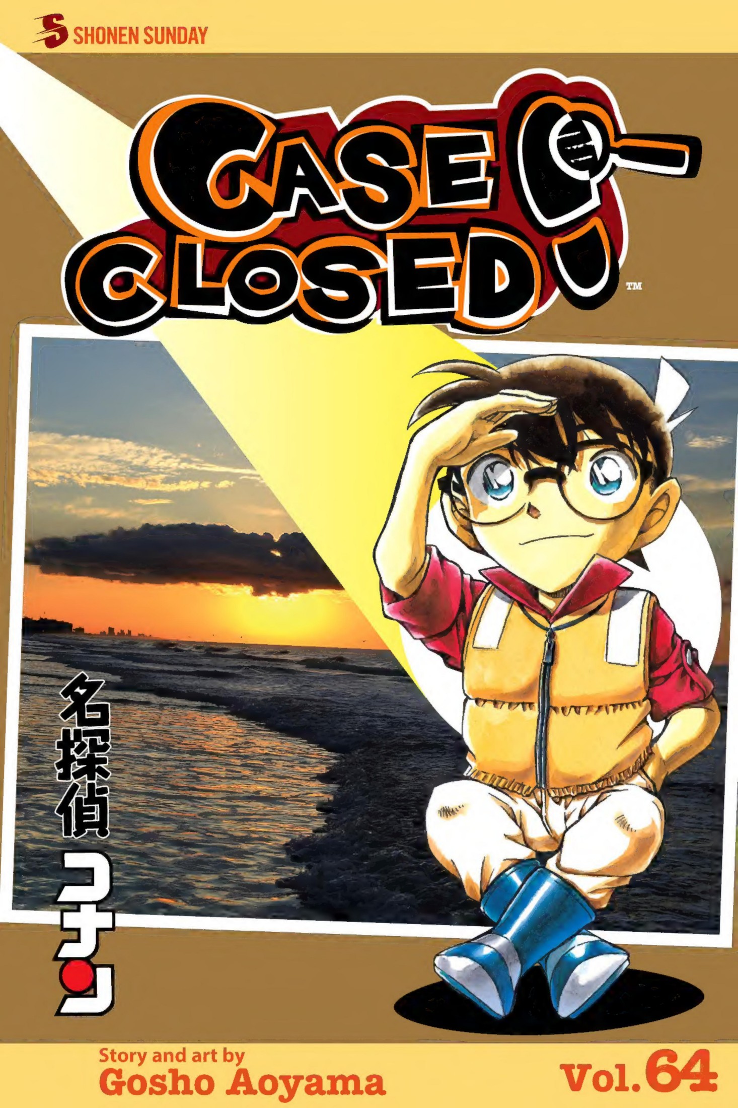 MANGA: Case Closed (Detective Conan)