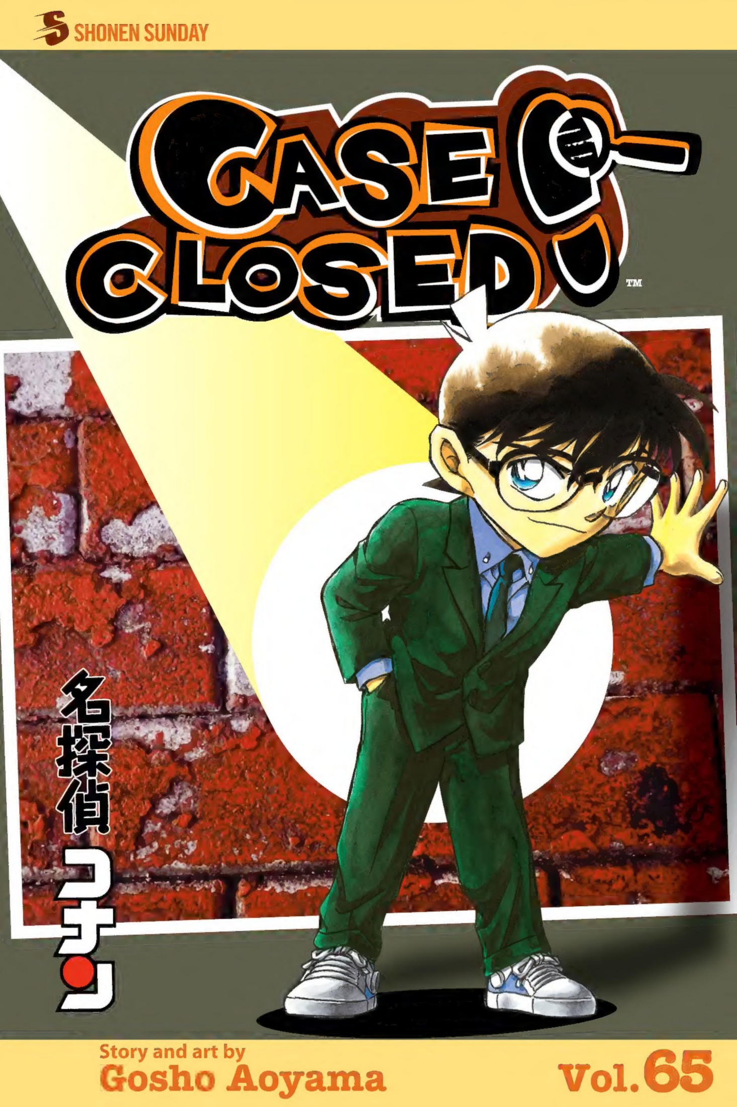 MANGA: Case Closed (Detective Conan)