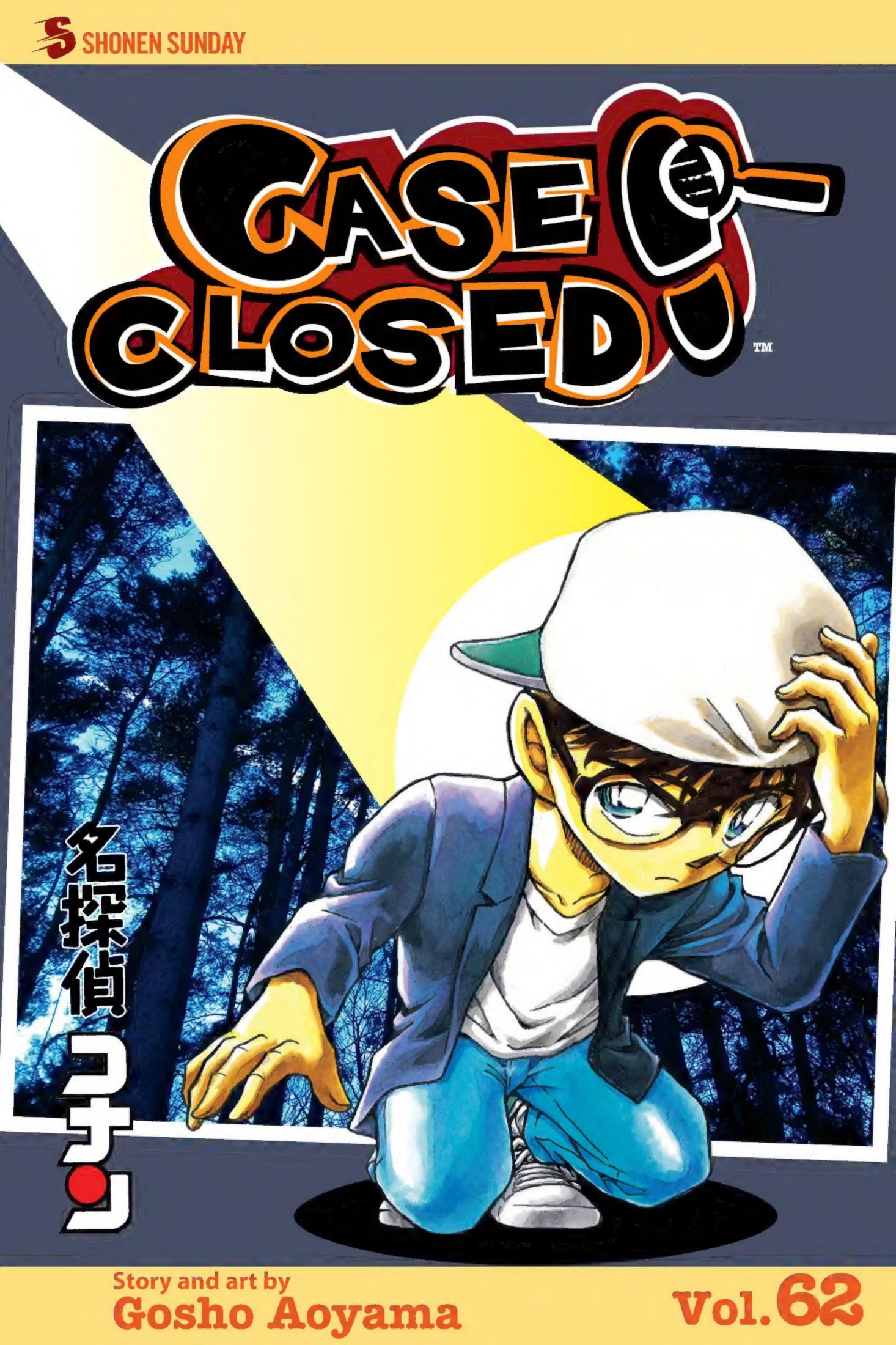MANGA: Case Closed (Detective Conan)