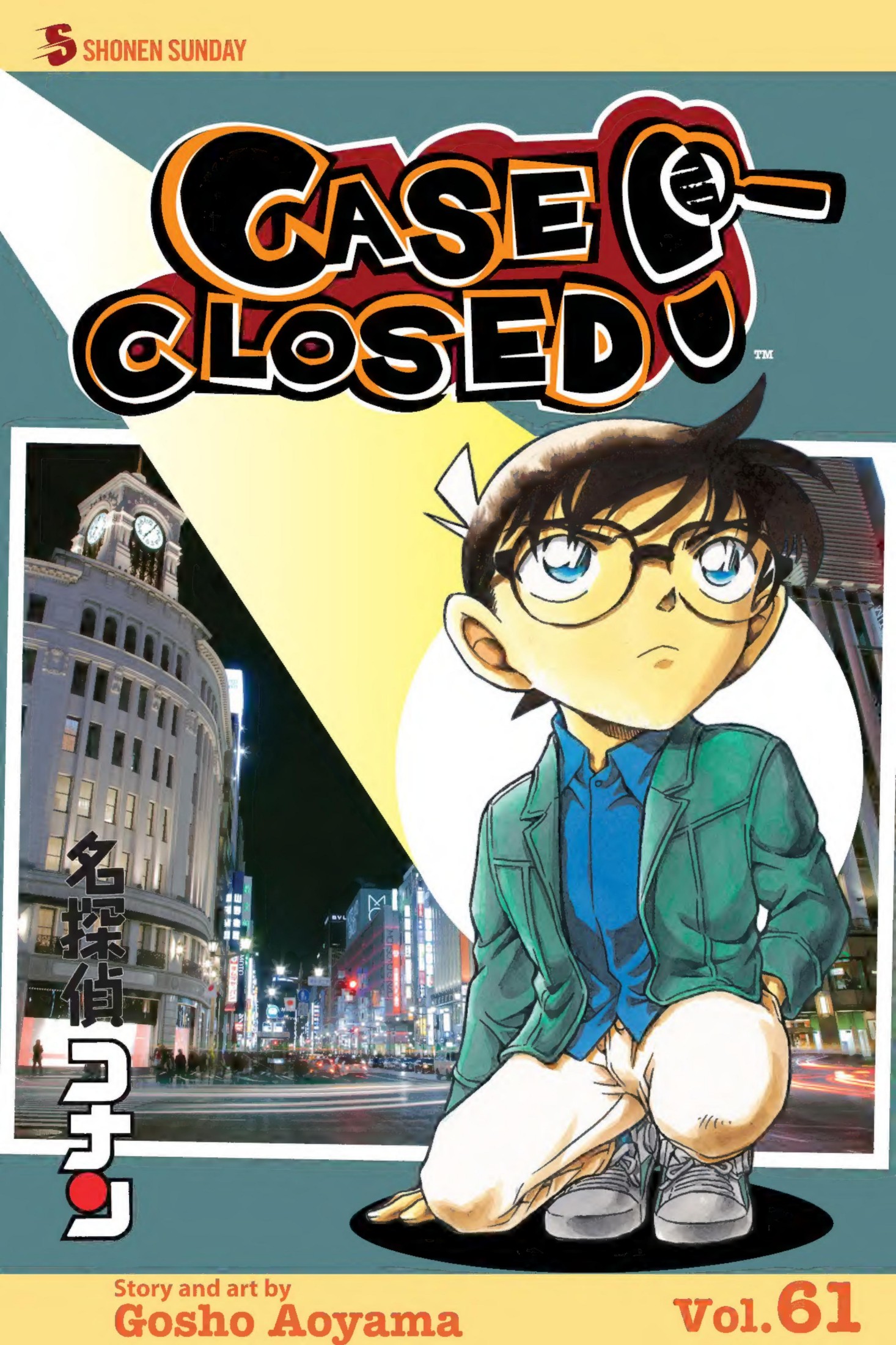 MANGA: Case Closed (Detective Conan)